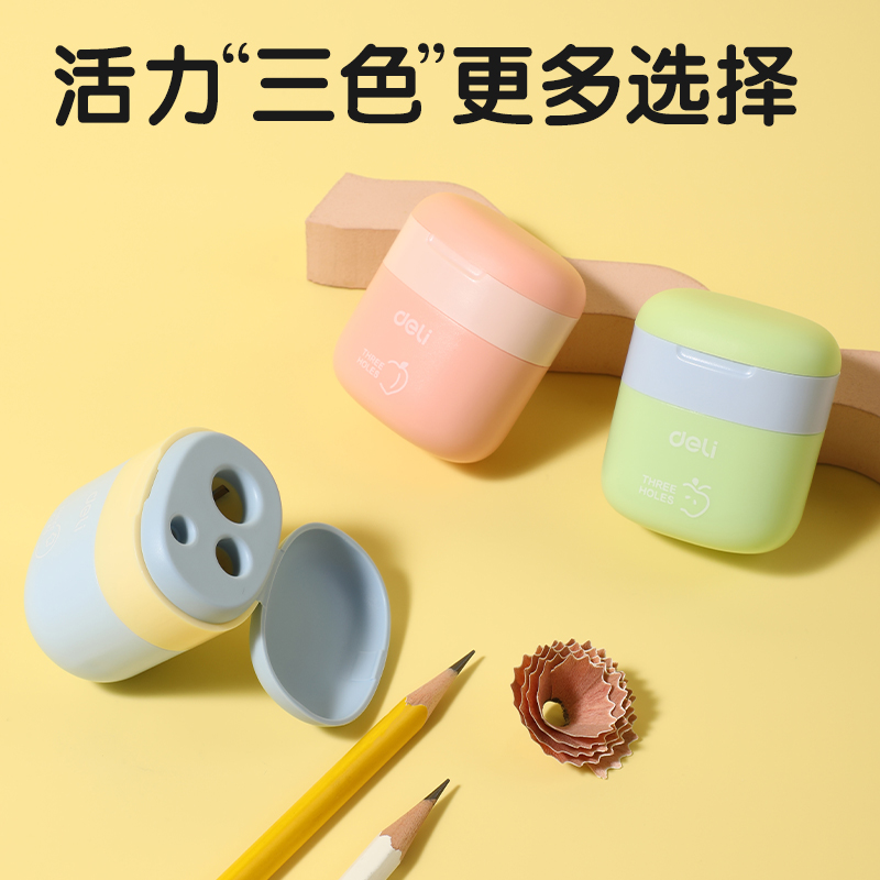 得力VB186三孔卷筆刀(綠色)(個)