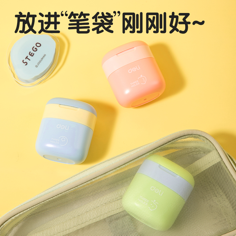 得力VB186三孔卷筆刀(藍色)(個)