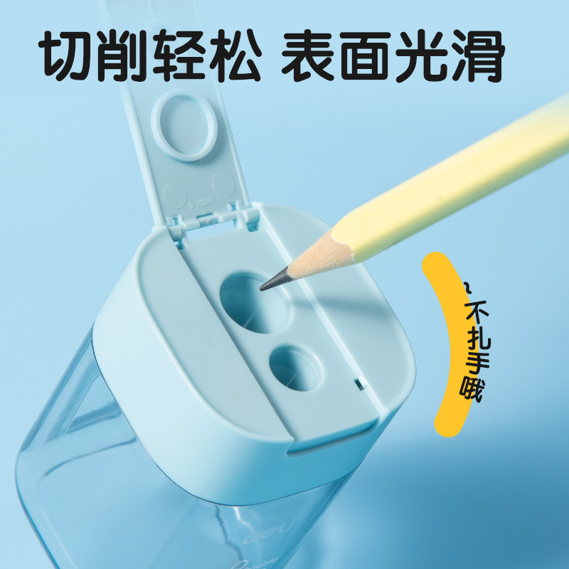 得力VB175B卷筆刀(藍(lán)色)(個(gè))