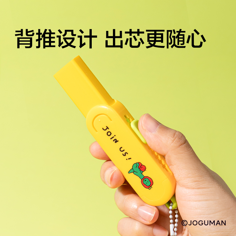 紐賽NS039-1Q喬古漫推推樂橡皮擦(混)(卡)