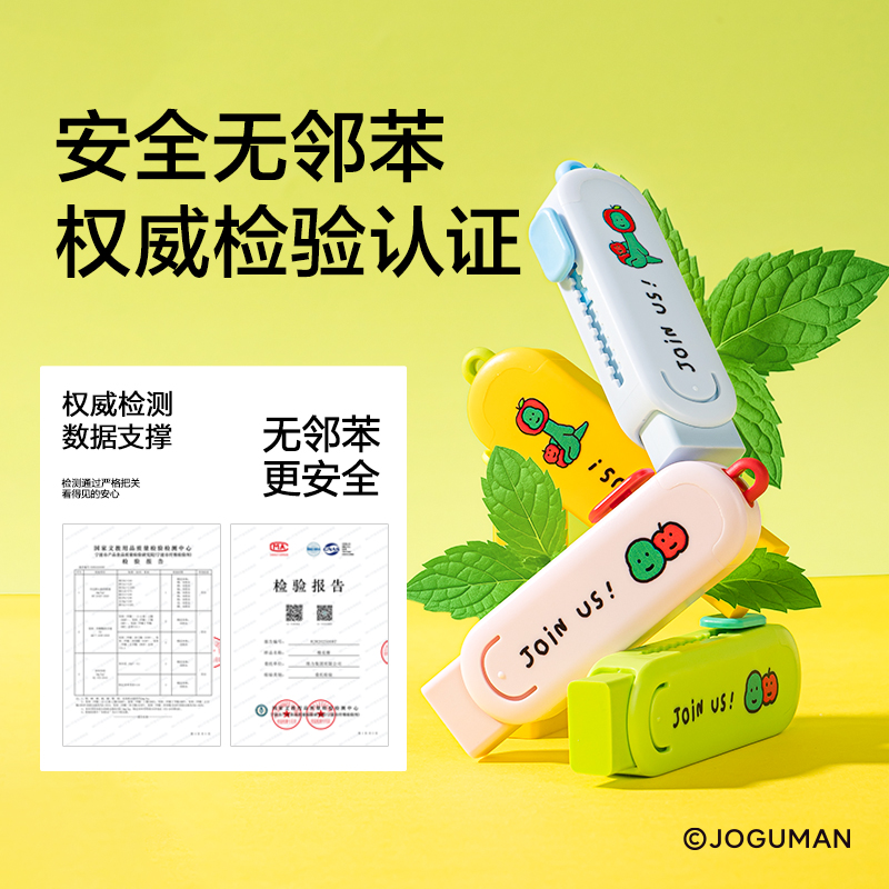 紐賽NS039-1Q喬古漫推推樂橡皮擦(混)(卡)
