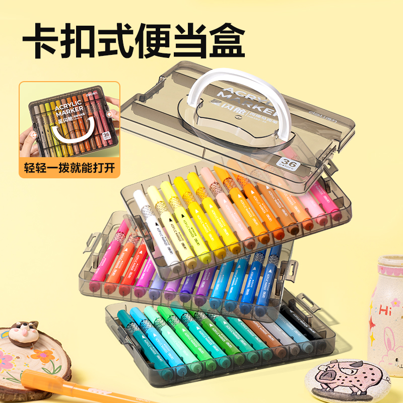 得力HM390-60層疊盒裝星閃艙圓桿丙烯馬克筆(混)(60色/盒)
