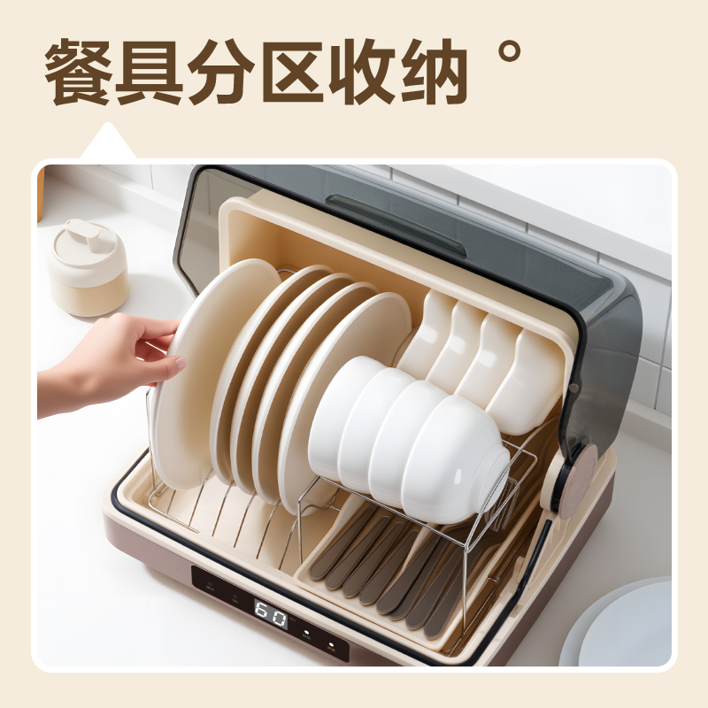 得力LD503碗筷消毒柜30L(白)(臺(tái))