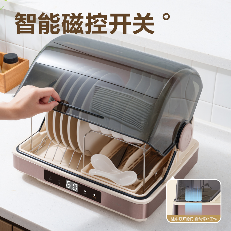 得力LD503碗筷消毒柜30L(白)(臺(tái))