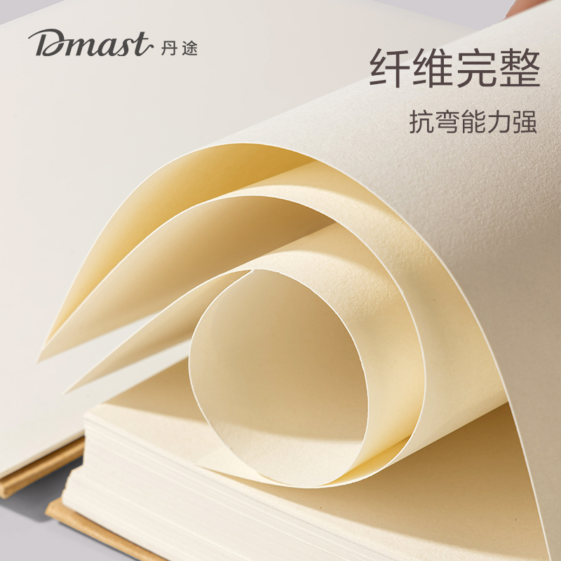 dmast丹途RS500-A4素描本（混）（80張/本）
