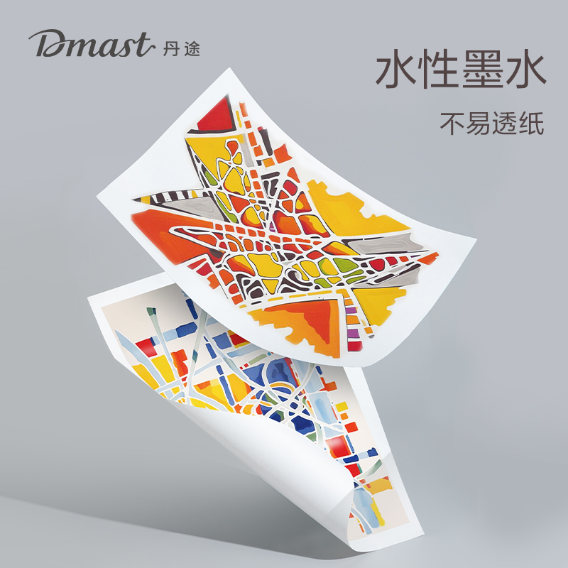 dmast丹途RM500-48圓頭丙烯馬克筆(混色)（48色/盒）