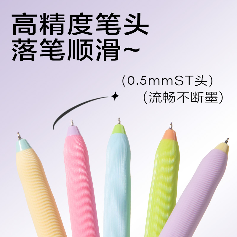 得力SA410速干按動常規(guī)中性筆0.5mmST頭(黑)(5支/盒)