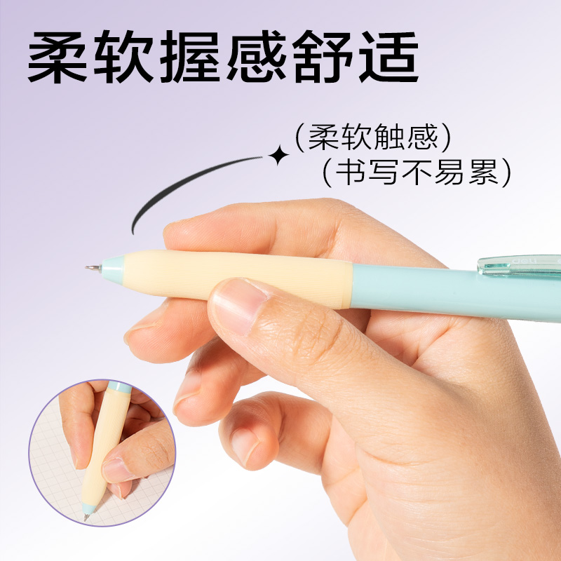 得力SA410速干按動常規(guī)中性筆0.5mmST頭(黑)(5支/盒)