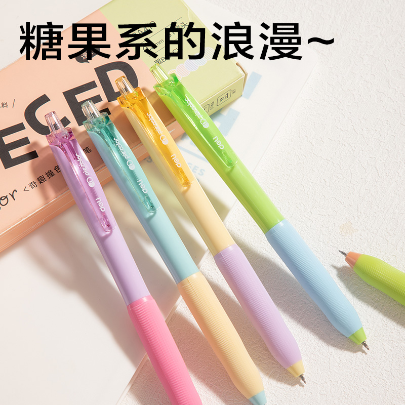得力SA410速干按動常規(guī)中性筆0.5mmST頭(黑)(5支/盒)