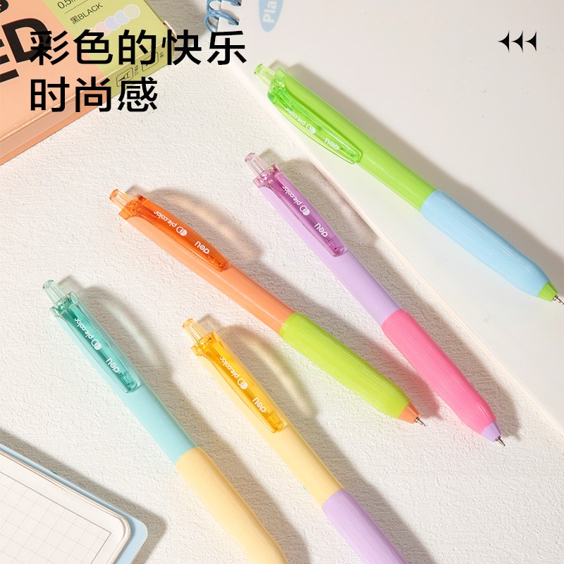 得力SA410速干按動常規(guī)中性筆0.5mmST頭(黑)(5支/盒)