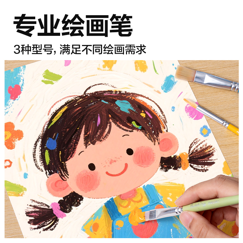得力HS317-24水粉繽紛桶(藍(lán)色)(24色/桶)
