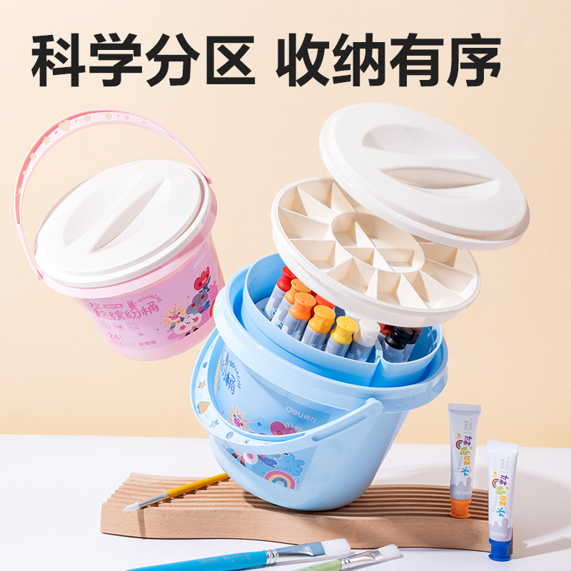 得力HS318-24水粉繽紛桶(粉色)(24色/桶)