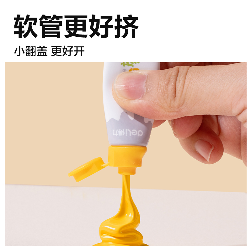 得力HS318-24水粉繽紛桶(粉色)(24色/桶)