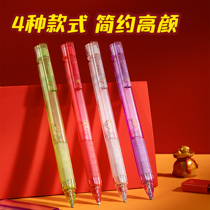 得力MAN006FUN馬過來答題卡鉛筆套裝(2件套)(黑)