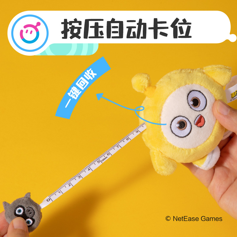 得力DZ610蛋仔派對(duì)毛絨卷尺(黃)(個(gè))