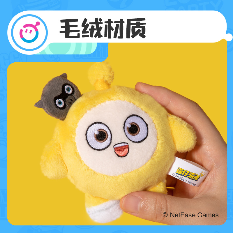 得力DZ610蛋仔派對(duì)毛絨卷尺(黃)(個(gè))