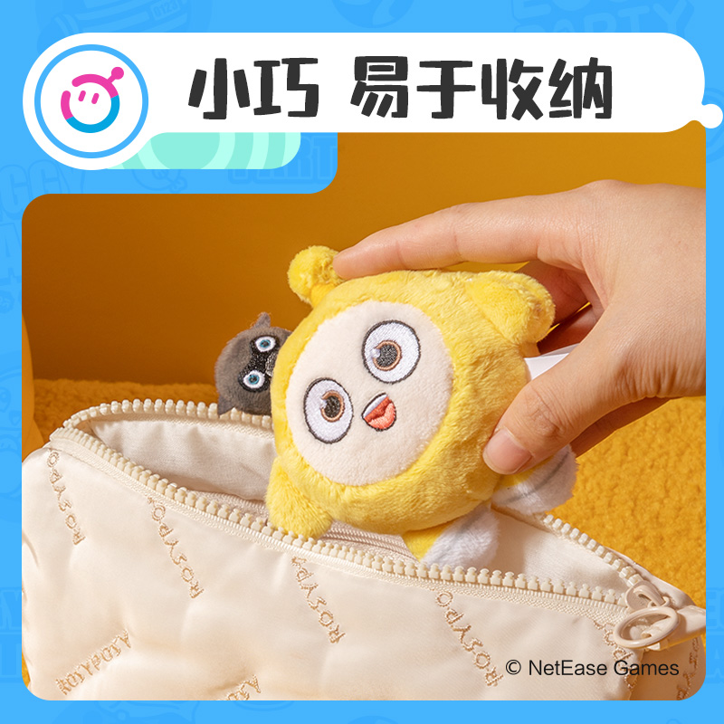 得力DZ610蛋仔派對(duì)毛絨卷尺(黃)(個(gè))