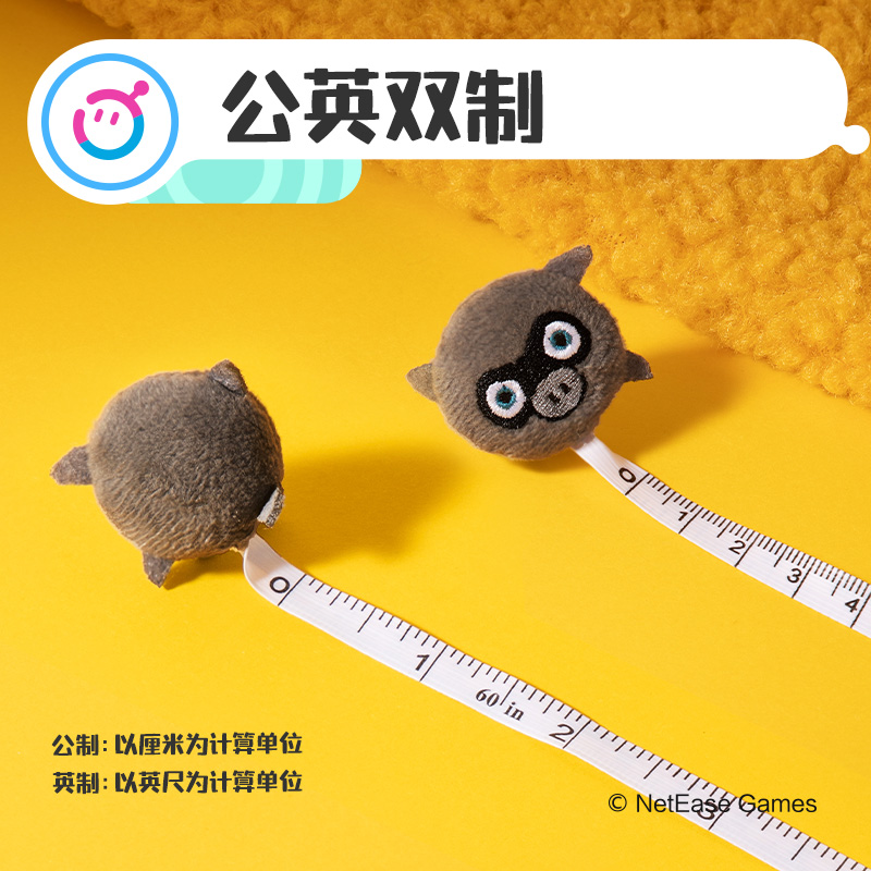 得力DZ610蛋仔派對(duì)毛絨卷尺(黃)(個(gè))