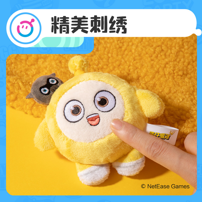 得力DZ610蛋仔派對(duì)毛絨卷尺(黃)(個(gè))