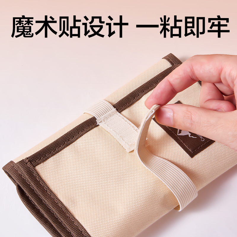 得力BA216馬克筆收納筆簾(米)(個(gè))