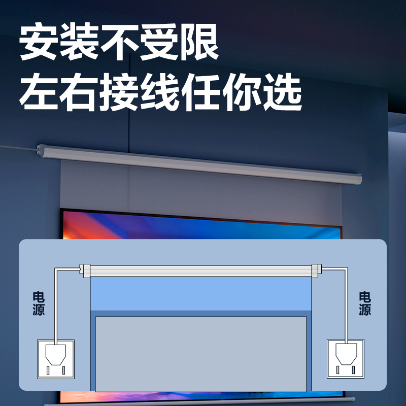 得力MS706投影儀及配件_120英寸電動光子懸浮幕布(白)(支)
