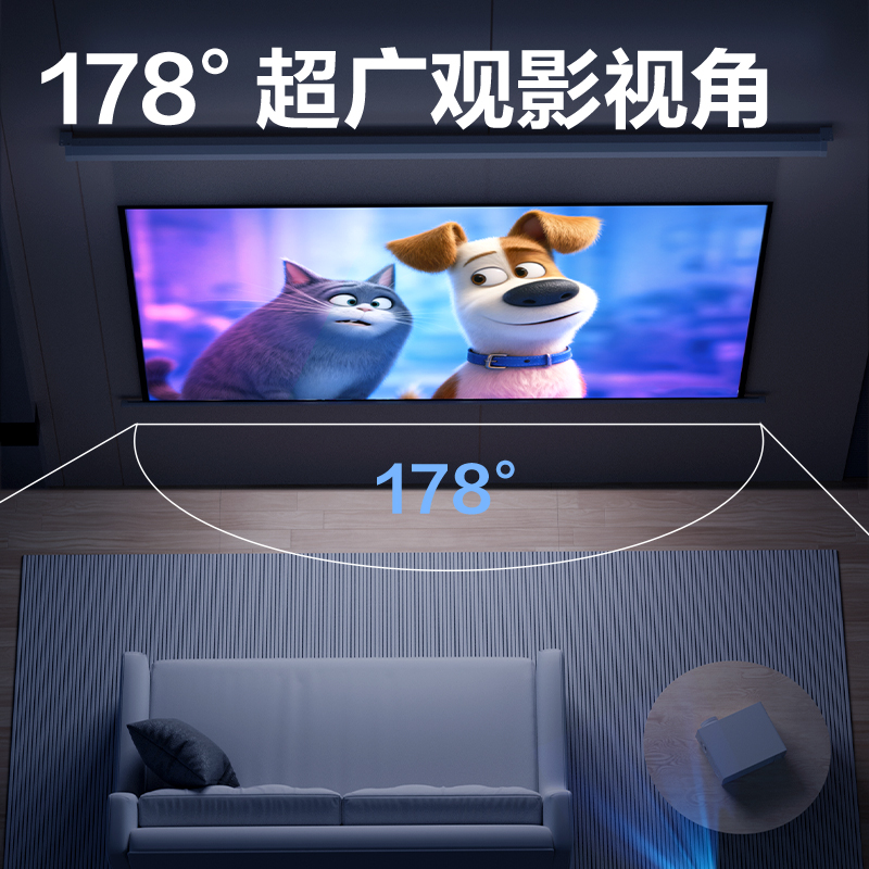 得力MS705投影儀及配件_100英寸電動(dòng)懸浮光子幕布(白)(支)