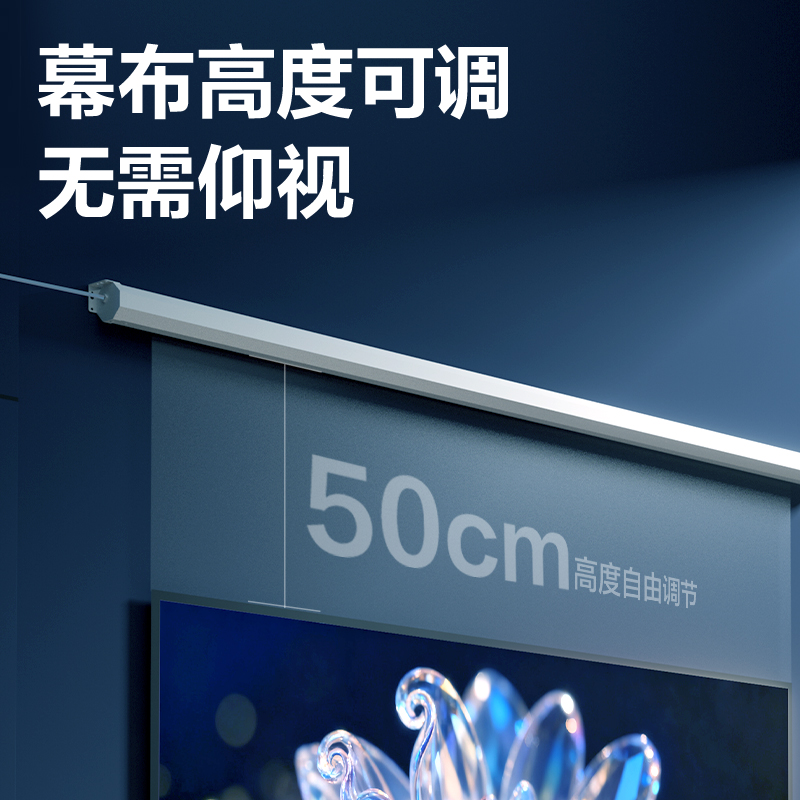 得力MS705投影儀及配件_100英寸電動(dòng)懸浮光子幕布(白)(支)