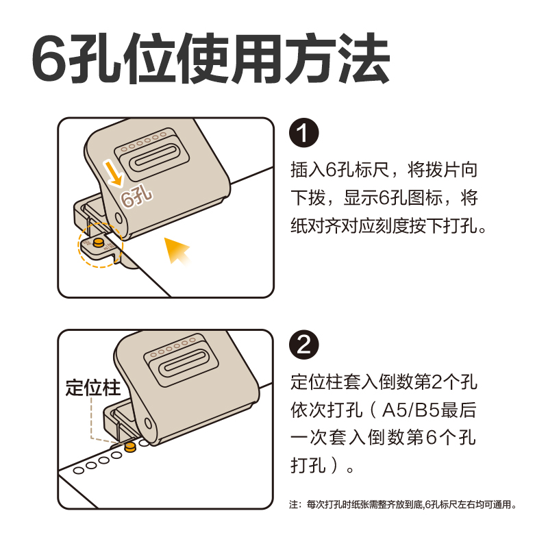 得力TA857打孔機(綠色)(盒)