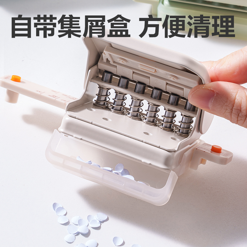 得力TA857打孔機(白色)(盒)
