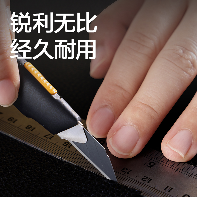 得力TD234防晃美工刀(深灰色)(把)