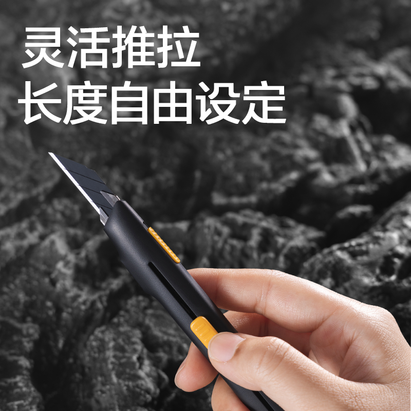 得力TD234防晃美工刀(白色)(把)