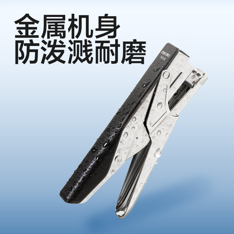 得力TA355_12桌面訂書機(jī)(深灰)(臺(tái))
