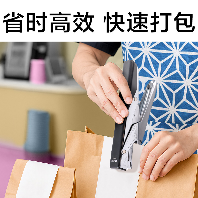 得力TA355_12桌面訂書機(jī)(深灰)(臺(tái))
