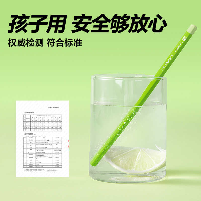 紐賽NS816-2H紐賽鉛筆(綠)(10支/盒)
