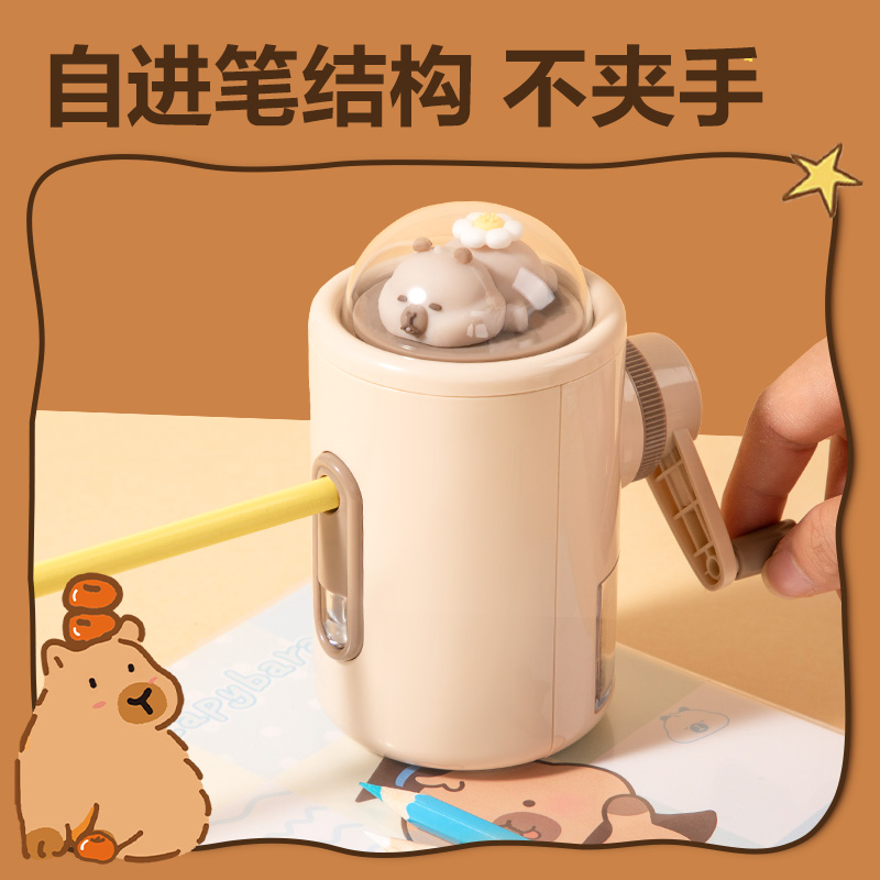 得力BL140卡皮巴拉旋轉(zhuǎn)玩偶削筆機(米色)(個)