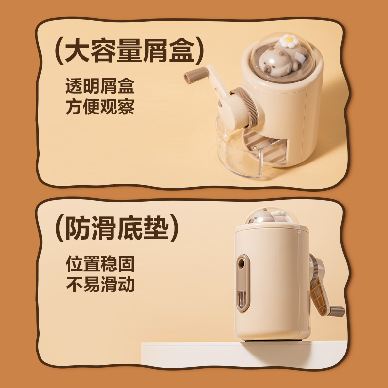 得力BL140卡皮巴拉旋轉(zhuǎn)玩偶削筆機(米色)(個)