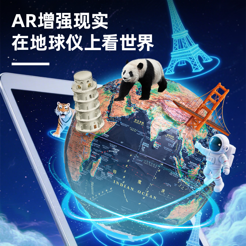 得力LG132-32京東木底高浮雕地球儀-32cm帶贈(zèng)品(淺藍(lán))(個(gè))