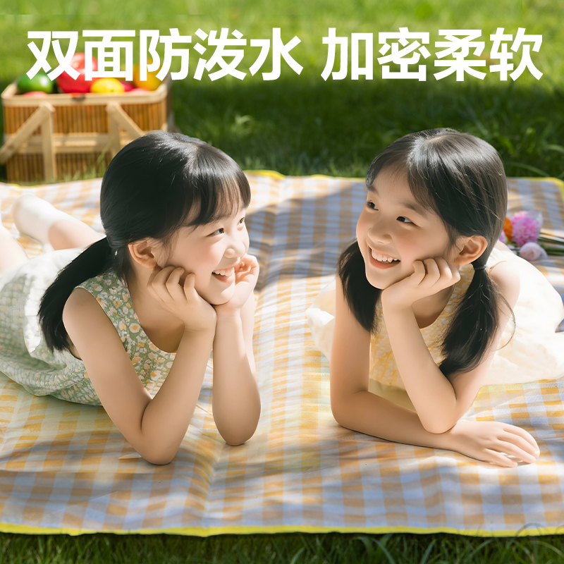 安格耐特FT557-C無紡布野餐墊2米*2米(黃格子)(黃色)(個(gè))