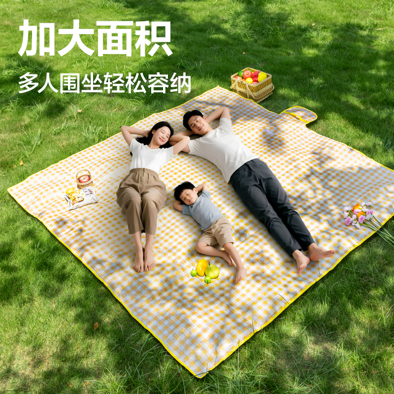 安格耐特FT557-C無紡布野餐墊2米*2米(黃格子)(黃色)(個(gè))