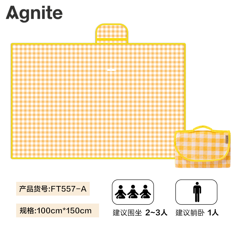 安格耐特FT557-A無(wú)紡布野餐墊1.5米*1米(黃格子)(黃色)(個(gè))