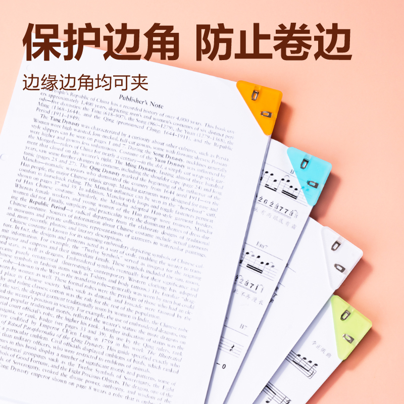 得力TP536彩色三角夾-夾寬52MM插卡裝(混)(4個/卡)