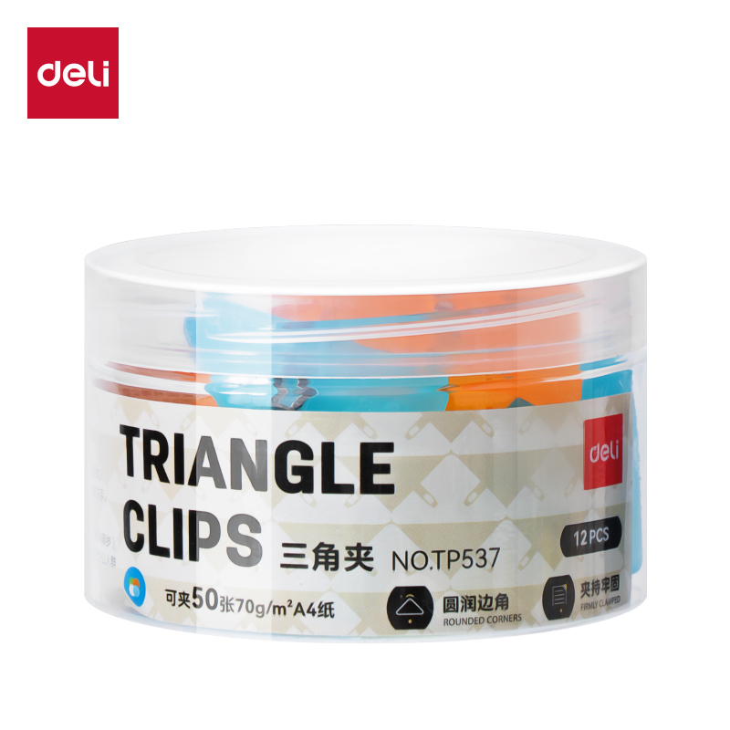 得力TP537彩色三角夾-夾寬52MM筒裝(混)(12個(gè)/筒)