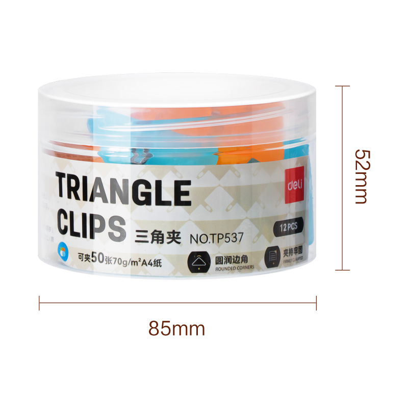 得力TP537彩色三角夾-夾寬52MM筒裝(混)(12個(gè)/筒)