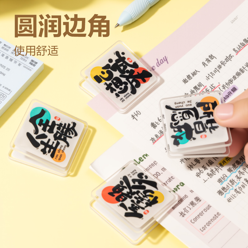 得力TP551方形夾-心想試成系列袋裝(混)(2個/袋)