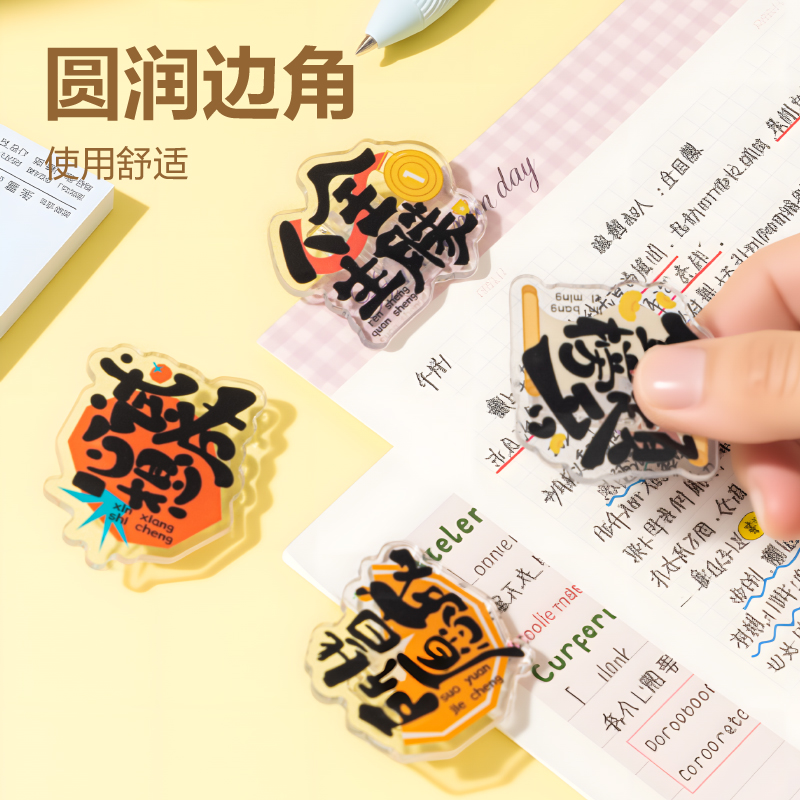 得力TP553異形夾-心想試成系列袋裝(混)(2個/袋)