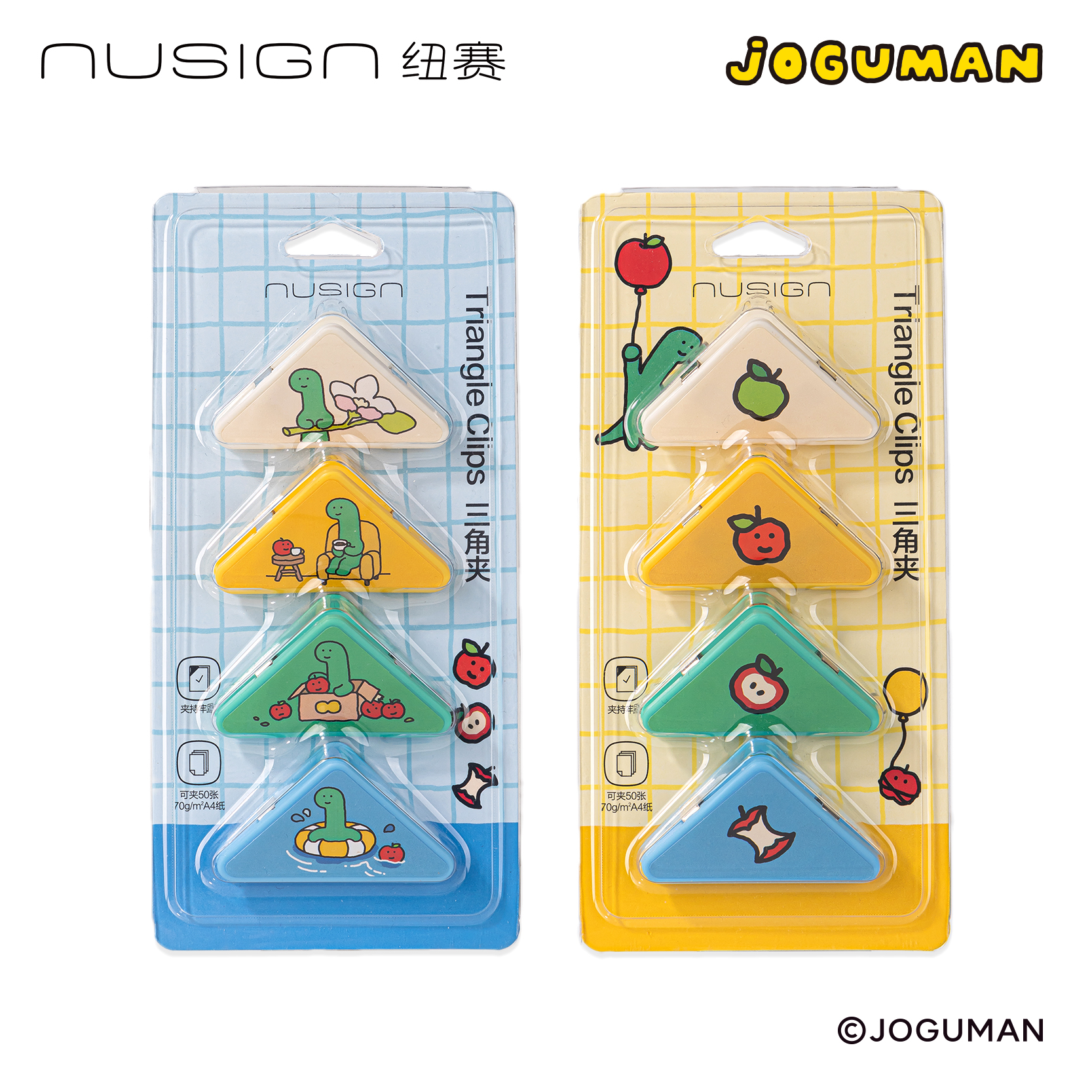 紐賽NS109-Q喬古漫系列三角夾插卡裝(混)(4個/卡)