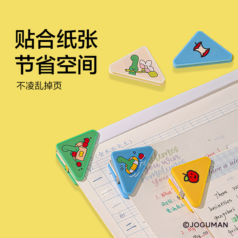 紐賽NS109-Q喬古漫系列三角夾插卡裝(混)(4個(gè)/卡)