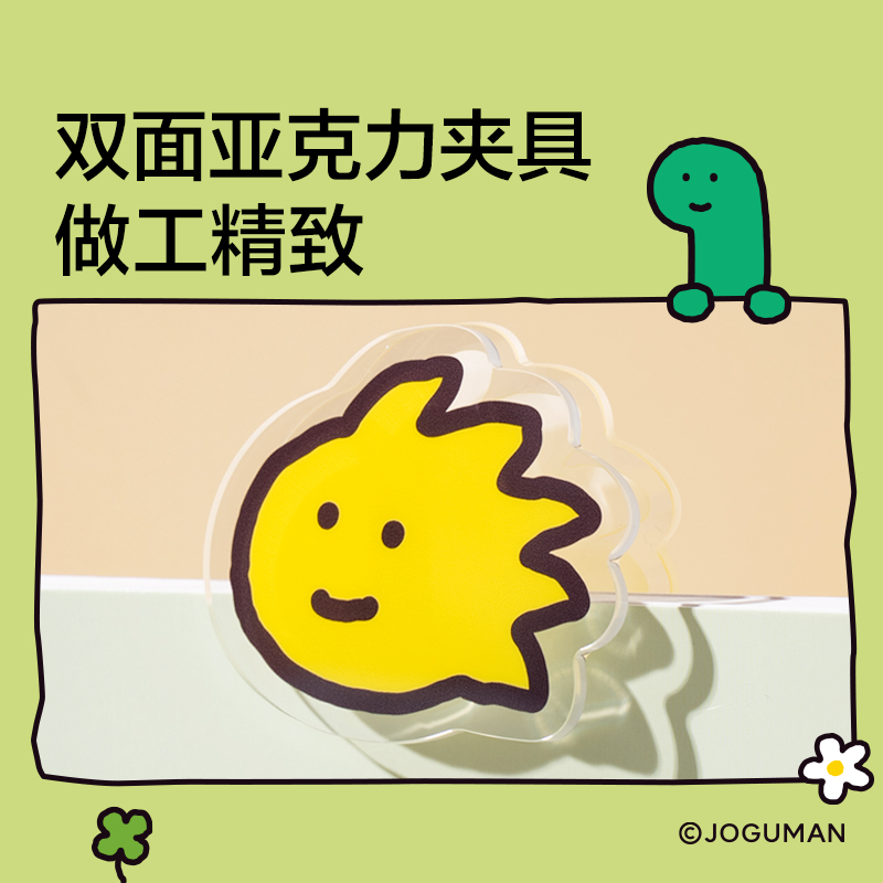 紐賽NS114-Q喬古漫系列亞克力造型夾袋裝(混)(1個/袋)