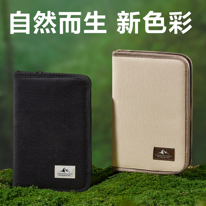 得力BA217馬克筆提手收納包(黑)(個)