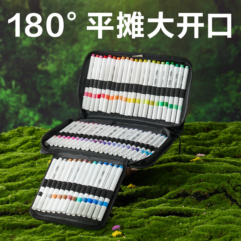 得力BA217馬克筆提手收納包(米)(個(gè))